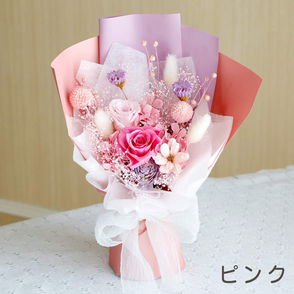 スタンドブーケ-HAPPY-(ピンク・ブルー・イエロー)/花束プリザーブド