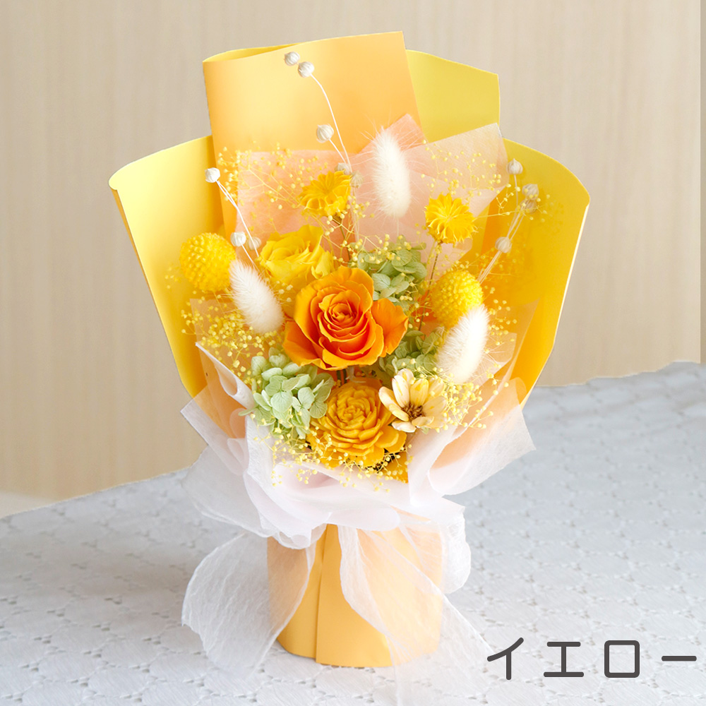 スタンドブーケ-HAPPY-(ピンク・ブルー・イエロー)/花束プリザーブド