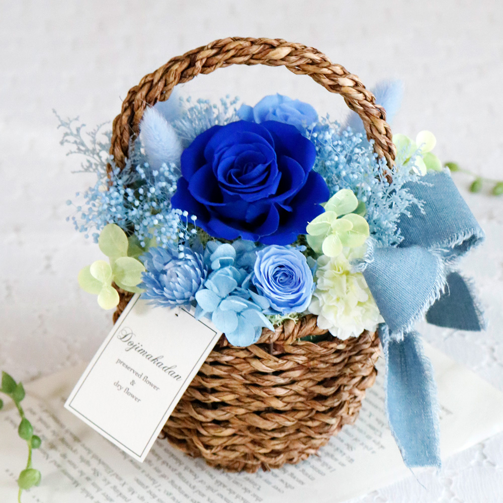 小春バスケット(ブルー)/プリザーブドフラワー