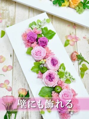 フレームアレンジ バラの花畑 ピンク プリザーブドフラワー 送料無料 プリザーブドフラワーの通販は大阪の専門店フルールドゥマカロン