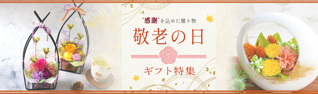 うららか
