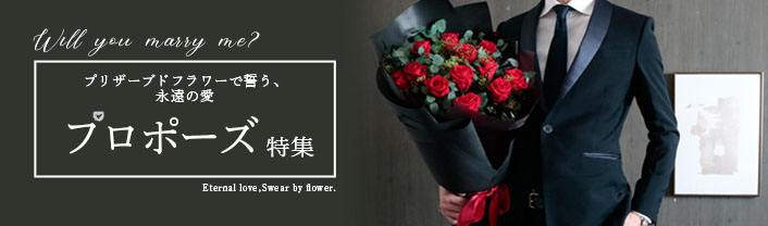 画像に alt 属性が指定されていません。ファイル名: TOP%E7%89%B9%E9%9B%86%E7%94%A8%EF%BC%BF%E3%83%97%E3%83%AD%E3%83%9D%E3%83%BC%E3%82%BA.jpg